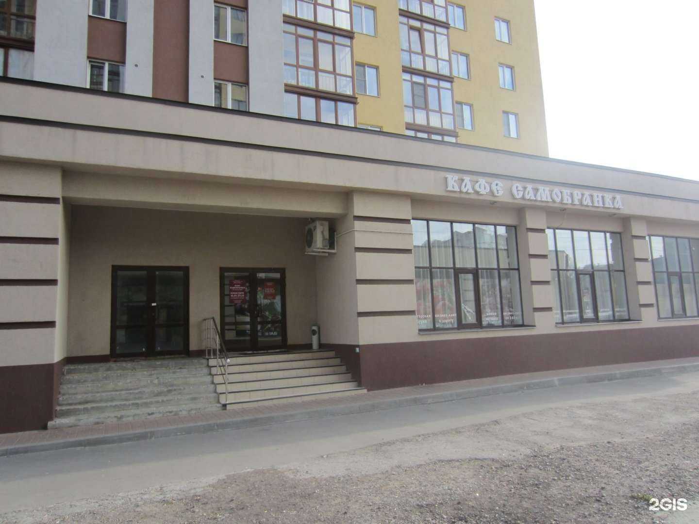 Отзывы на компанию Самобранка в Рязани c фото