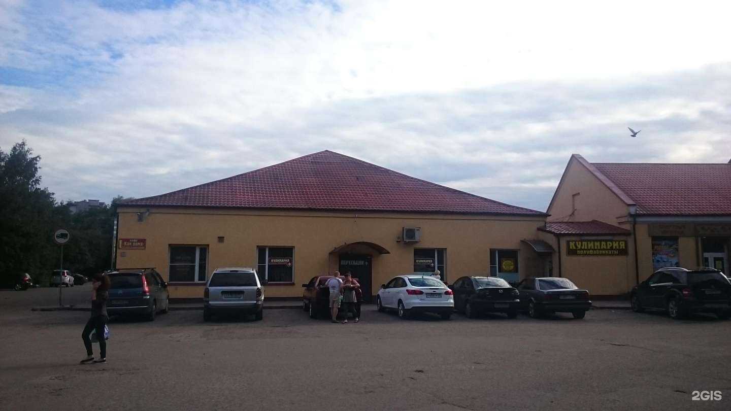 Отзывы на компанию Сезон обуви в Калининграде c фото - фотография 2 из 2