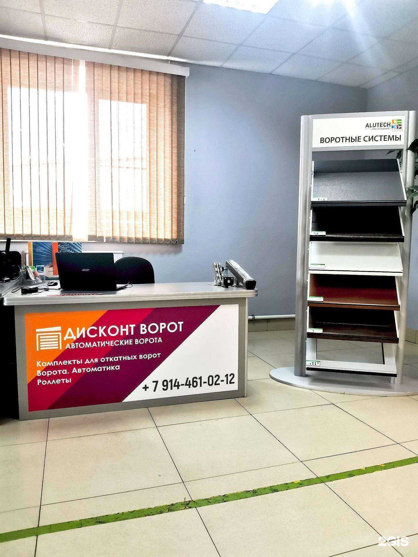 Отзывы на компанию Дисконт ворот в Чите c фото
