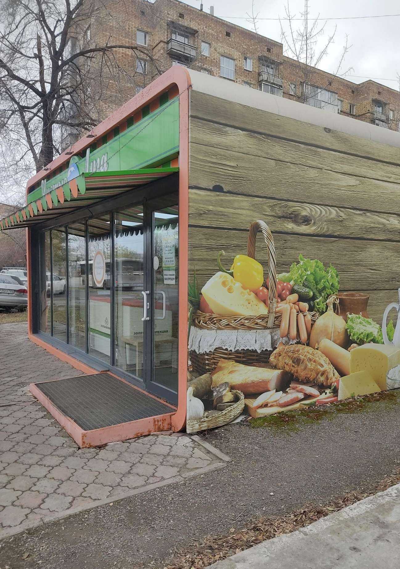 Отзывы на компанию Смайк в Красноярске c фото