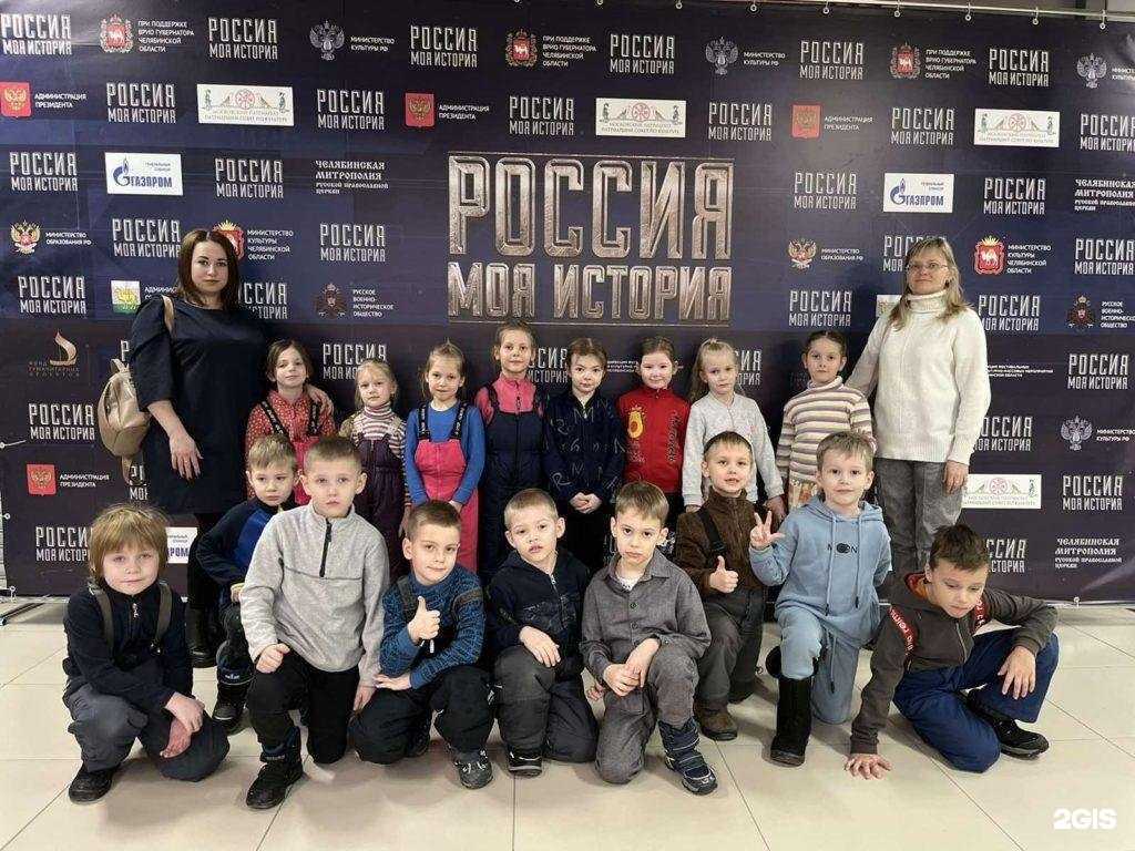 Отзывы на компанию Детский сад №213 г. Челябинска в г. Челябинск c фото