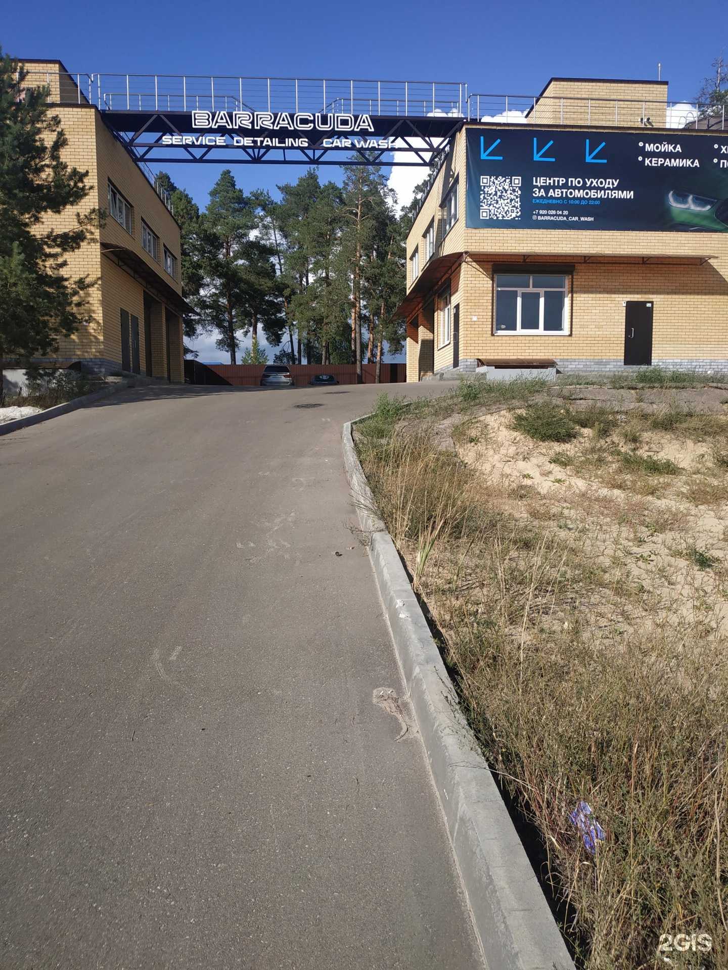 Отзывы на компанию Barracuda в г. Дзержинск c фото