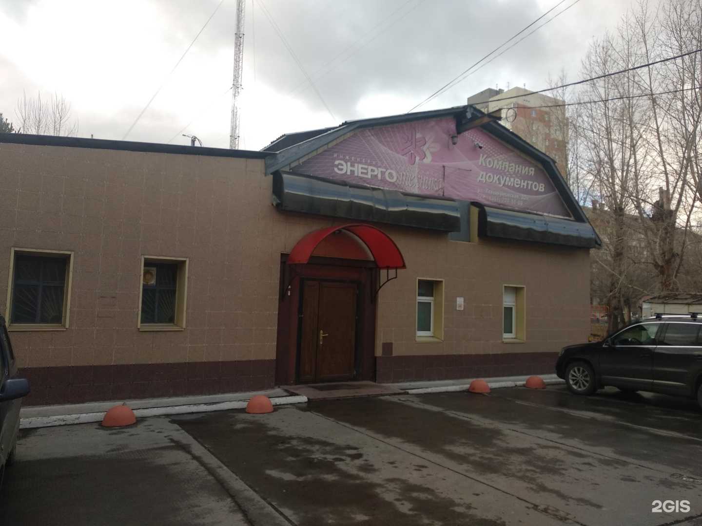 Отзывы на компанию Микс в Челябинске c фото