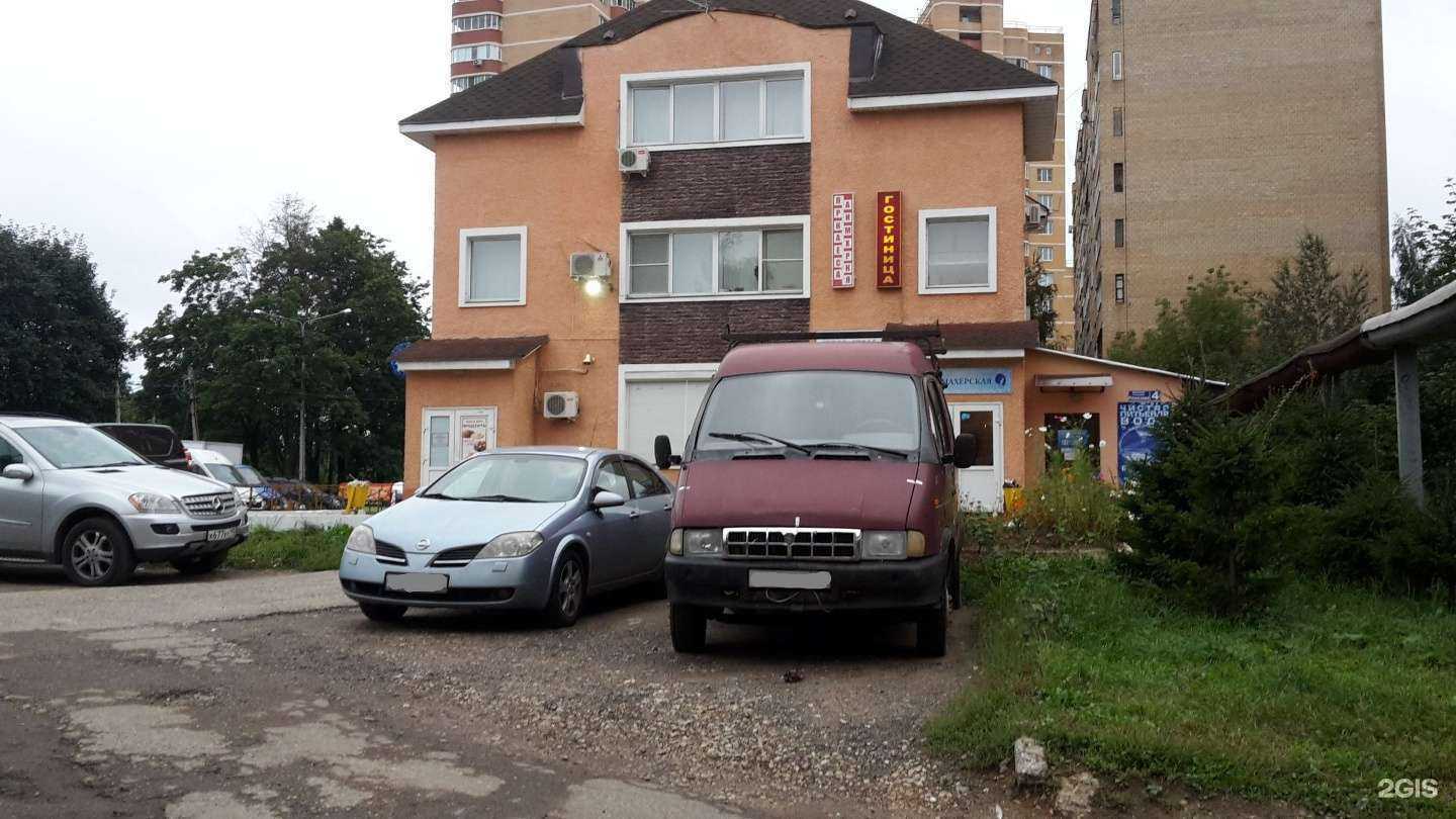 Отзывы на компанию Уют в Голицыне c фото