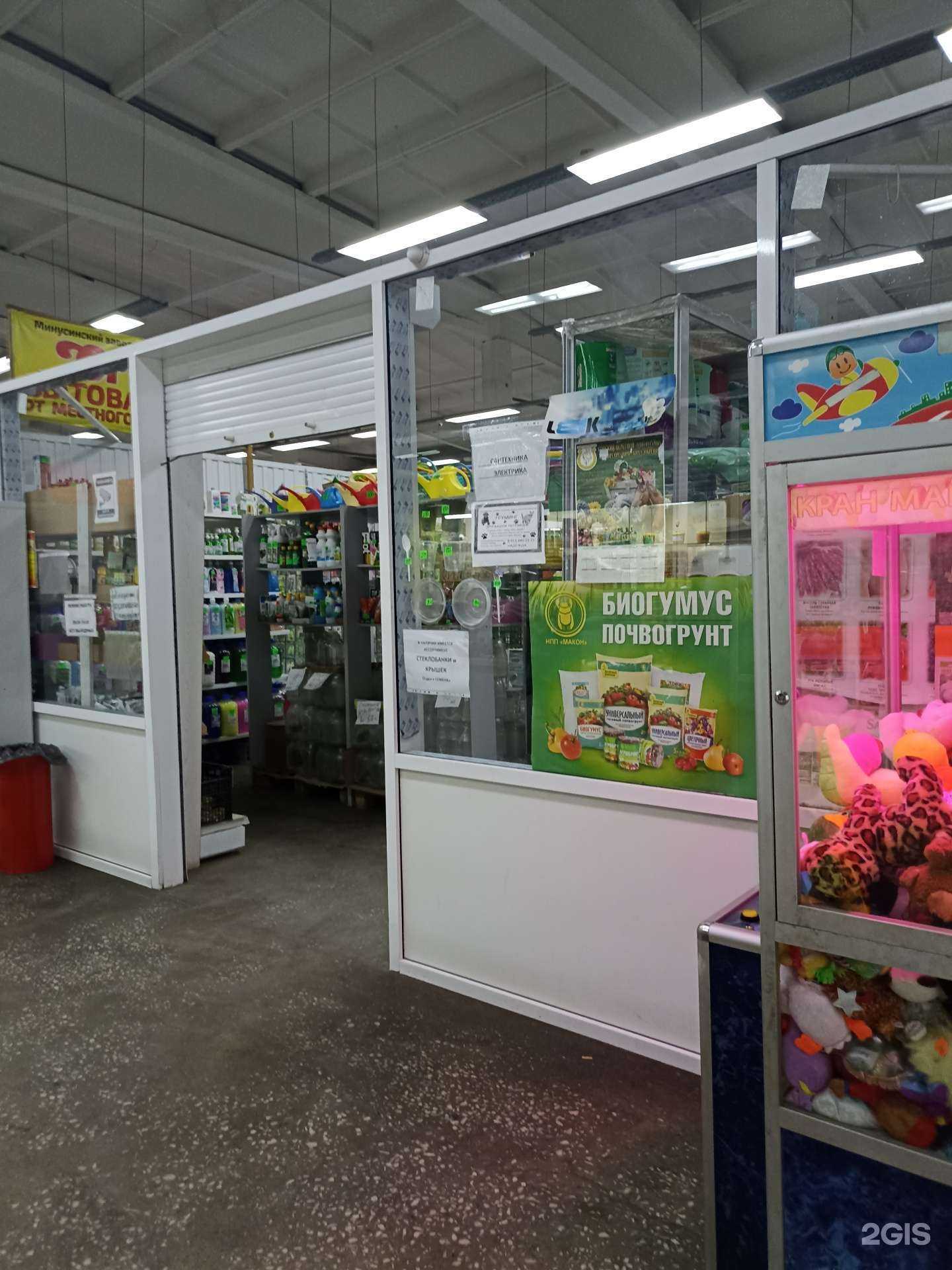 Отзывы на компанию Магазин семян и удобрений в г. Абакан c фото