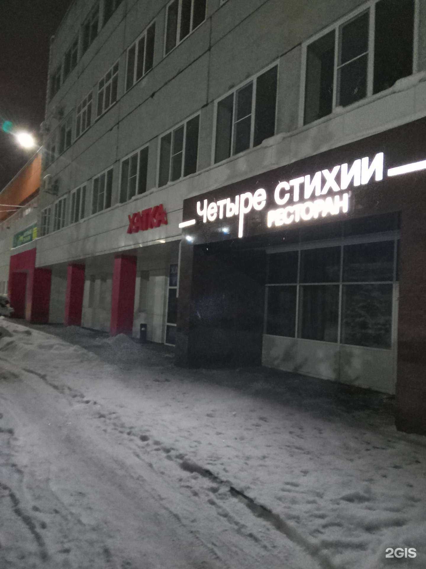 Отзывы на компанию Сияние Севера в Сыктывкаре c фото - фотография 2 из 2