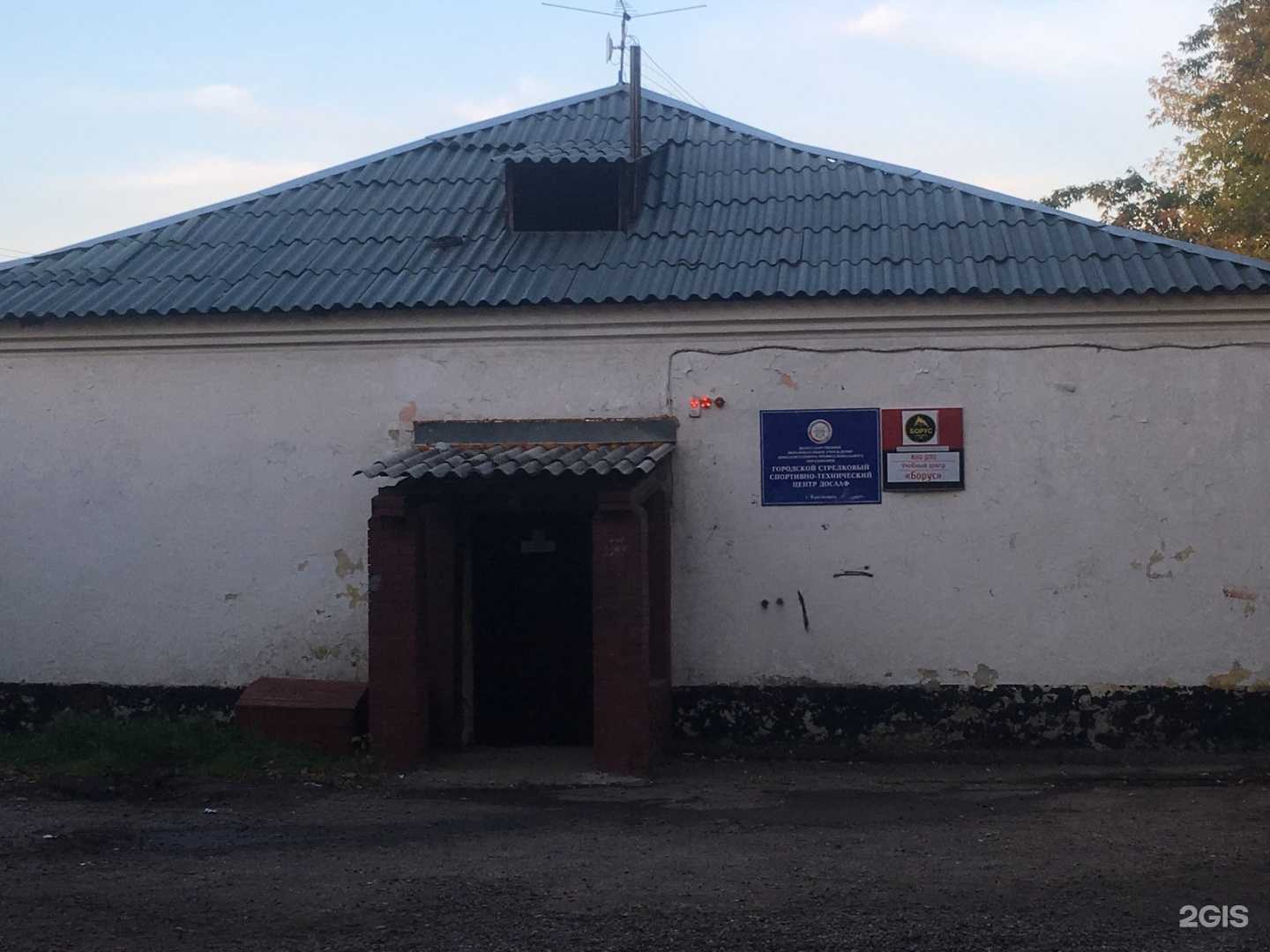 Отзывы на компанию Учебный центр Борус в Красноярске c фото - фотография 2 из 2