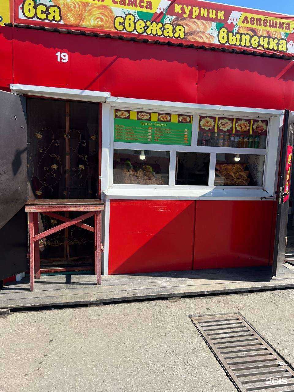 Отзывы на компанию Киоск самсы в г. Улан-Удэ c фото