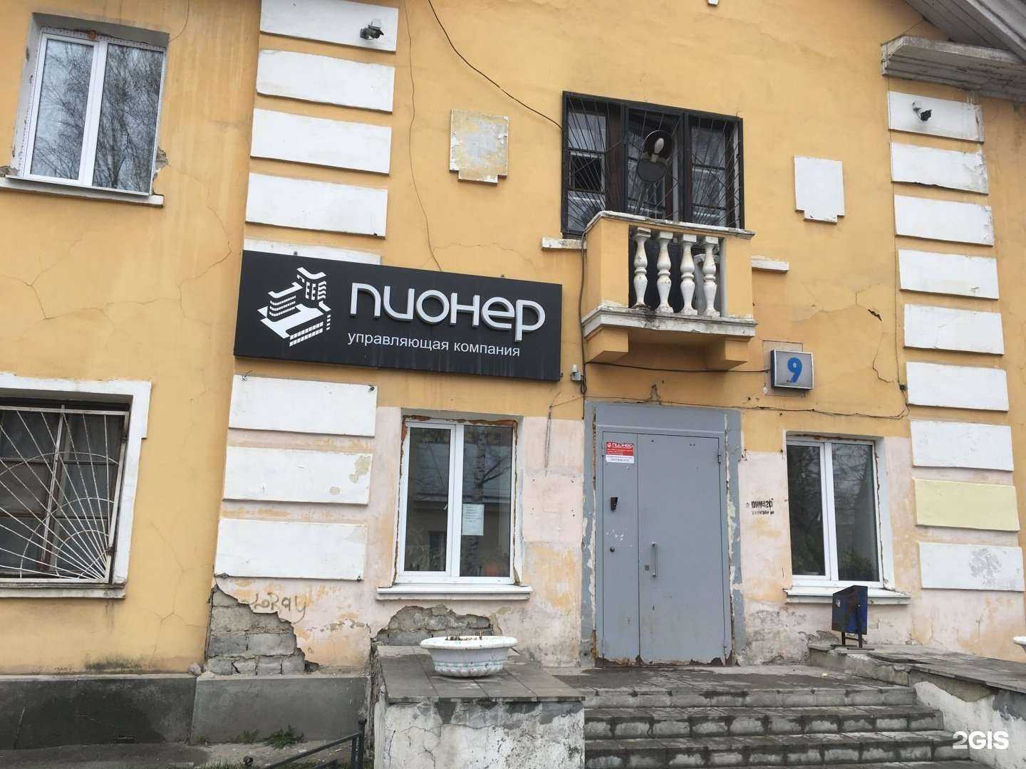 Отзывы на компанию Технопром в Екатеринбурге c фото