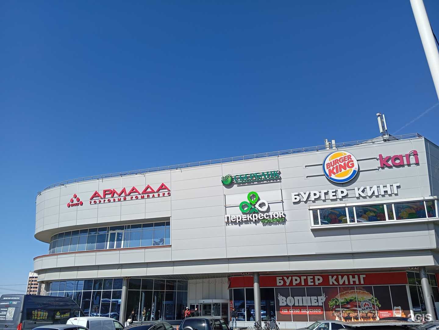 Отзывы на компанию Postnow в г. Воронеж c фото