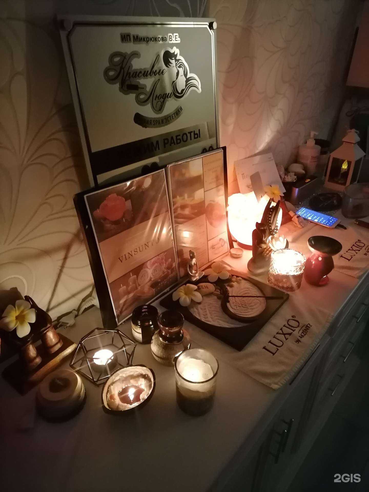 Отзывы на компанию Zvezdnoe Nebo в Геленджике c фото