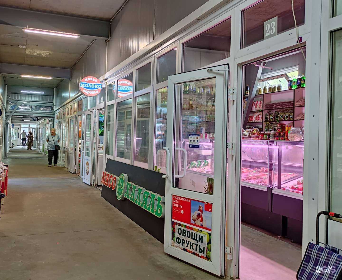 Отзывы на компанию Магазин халяльного мяса и бакалеи в Королёве c фото