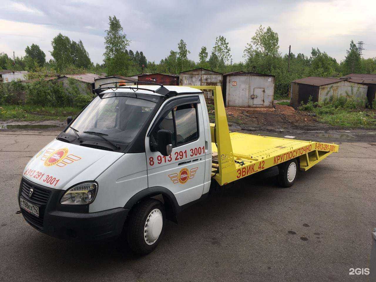 Отзывы на компанию Эвик 42 в Новокузнецке c фото