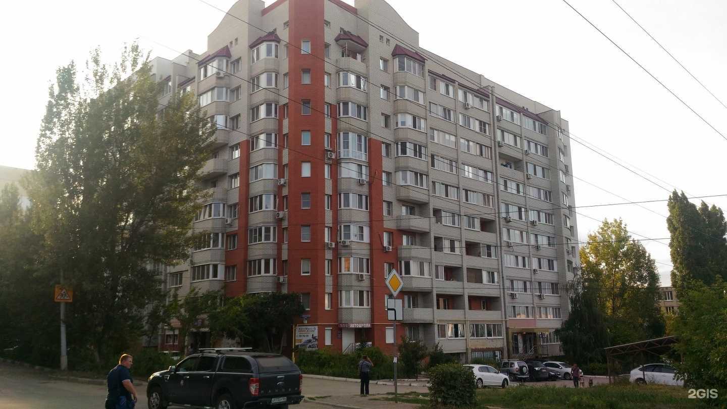 Отзывы на компанию Атланта в Саратове c фото - фотография 2 из 2