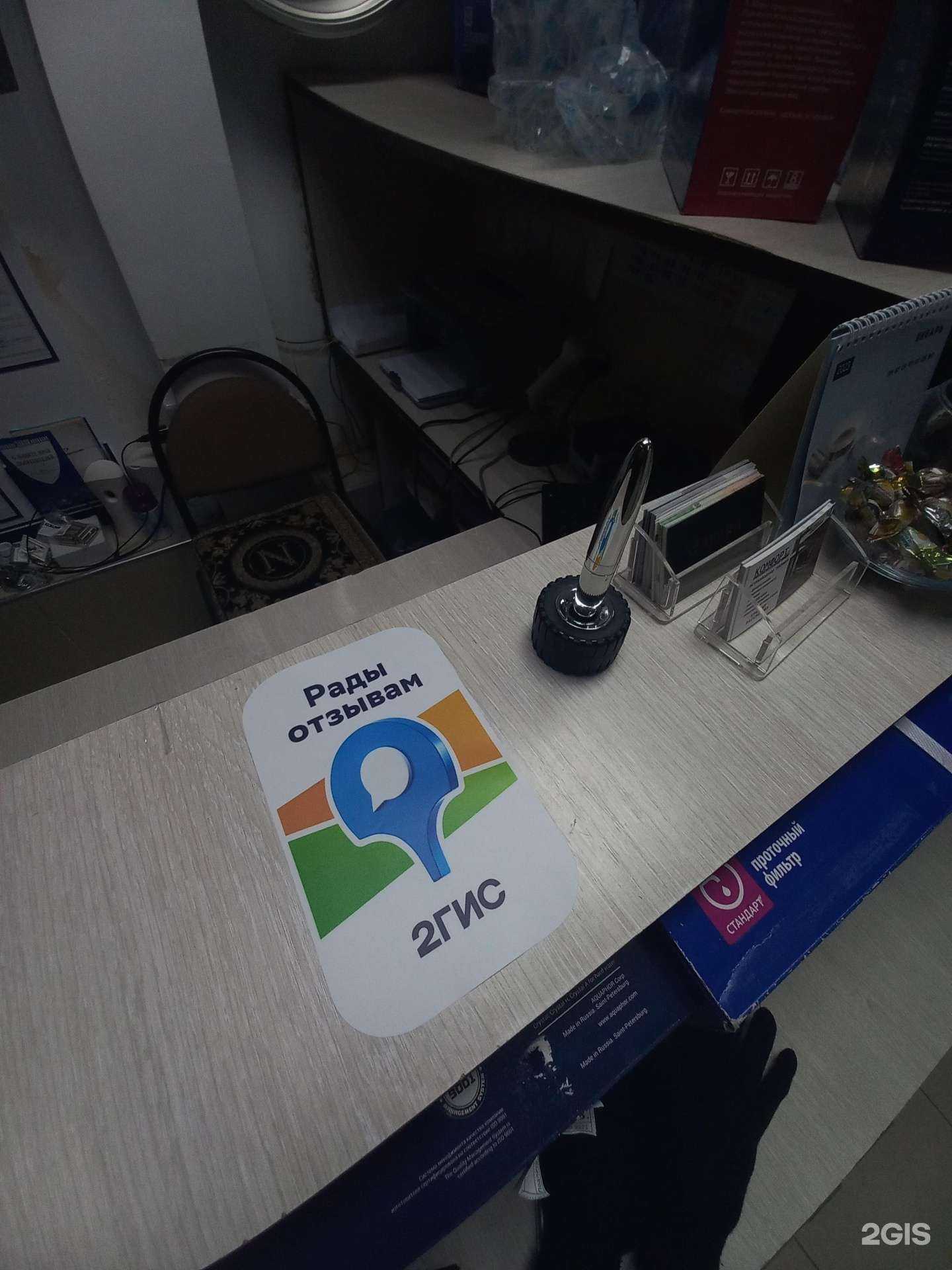 Отзывы на компанию Комфорт плюс в Армавире c фото