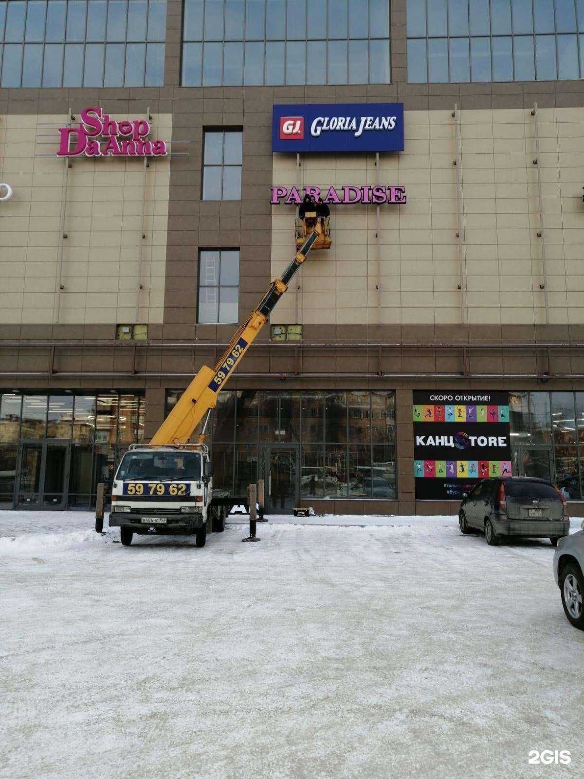 Отзывы на компанию Абрис в Омске c фото