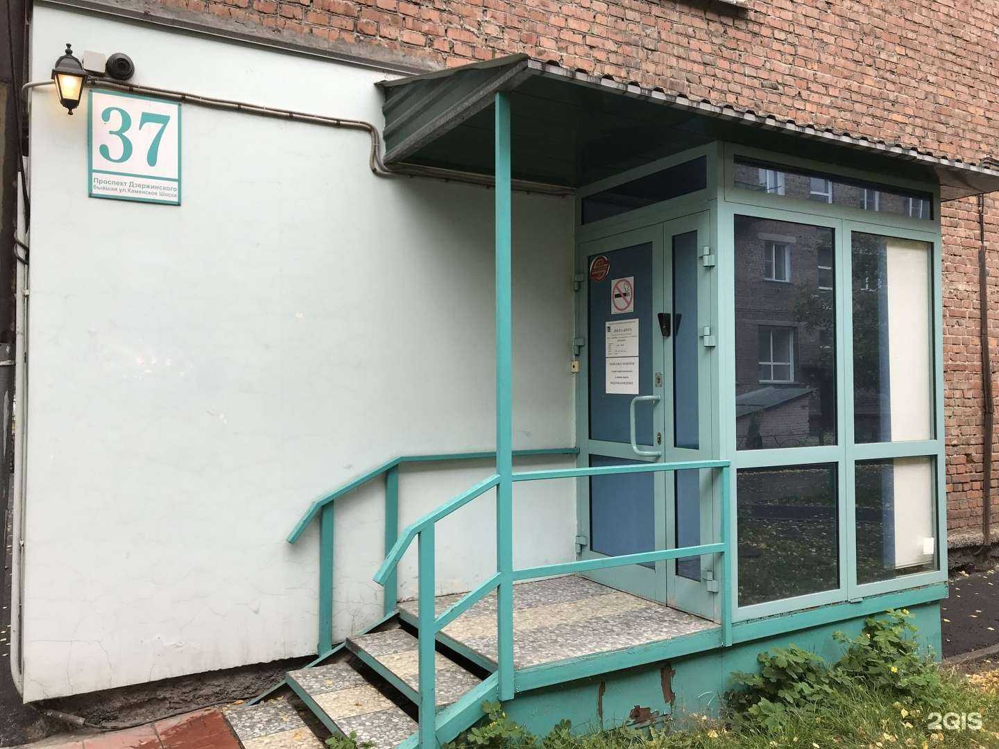 Отзывы на компанию Люкс-Дент в г. Новосибирск c фото