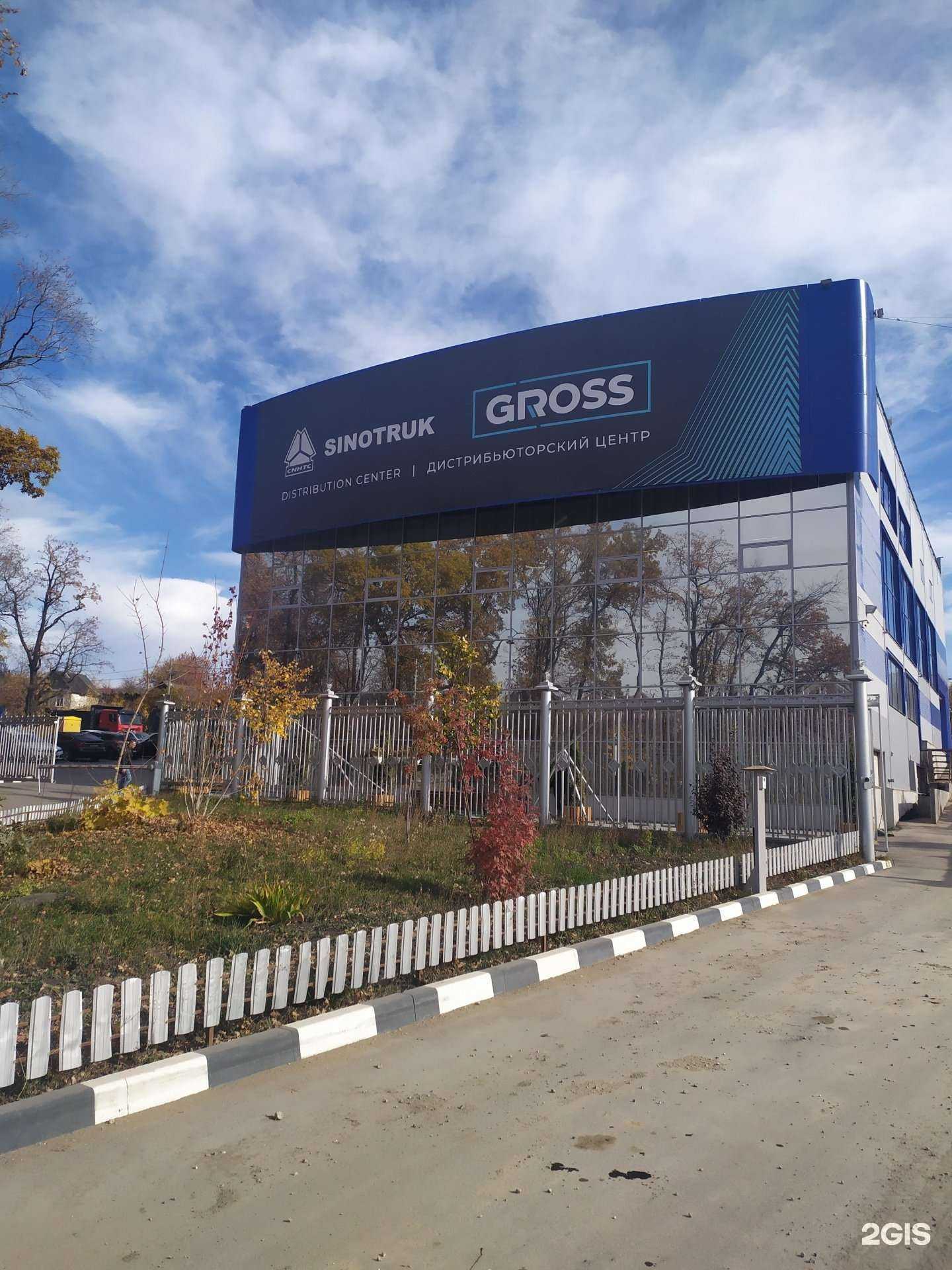 Отзывы на компанию Русский Дом Экспорта в Самаре c фото