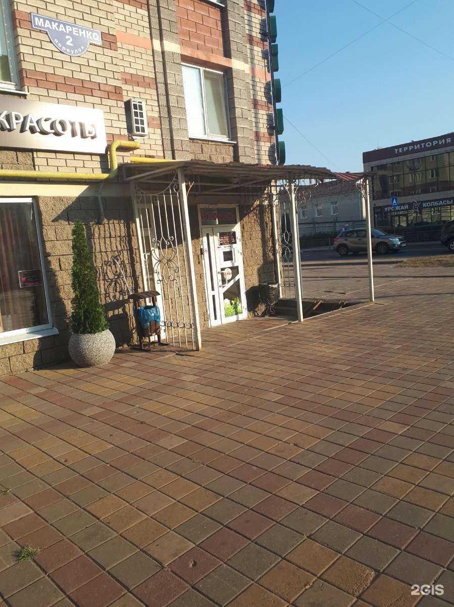 Отзывы на компанию Аптека.ру в г. Белгород c фото