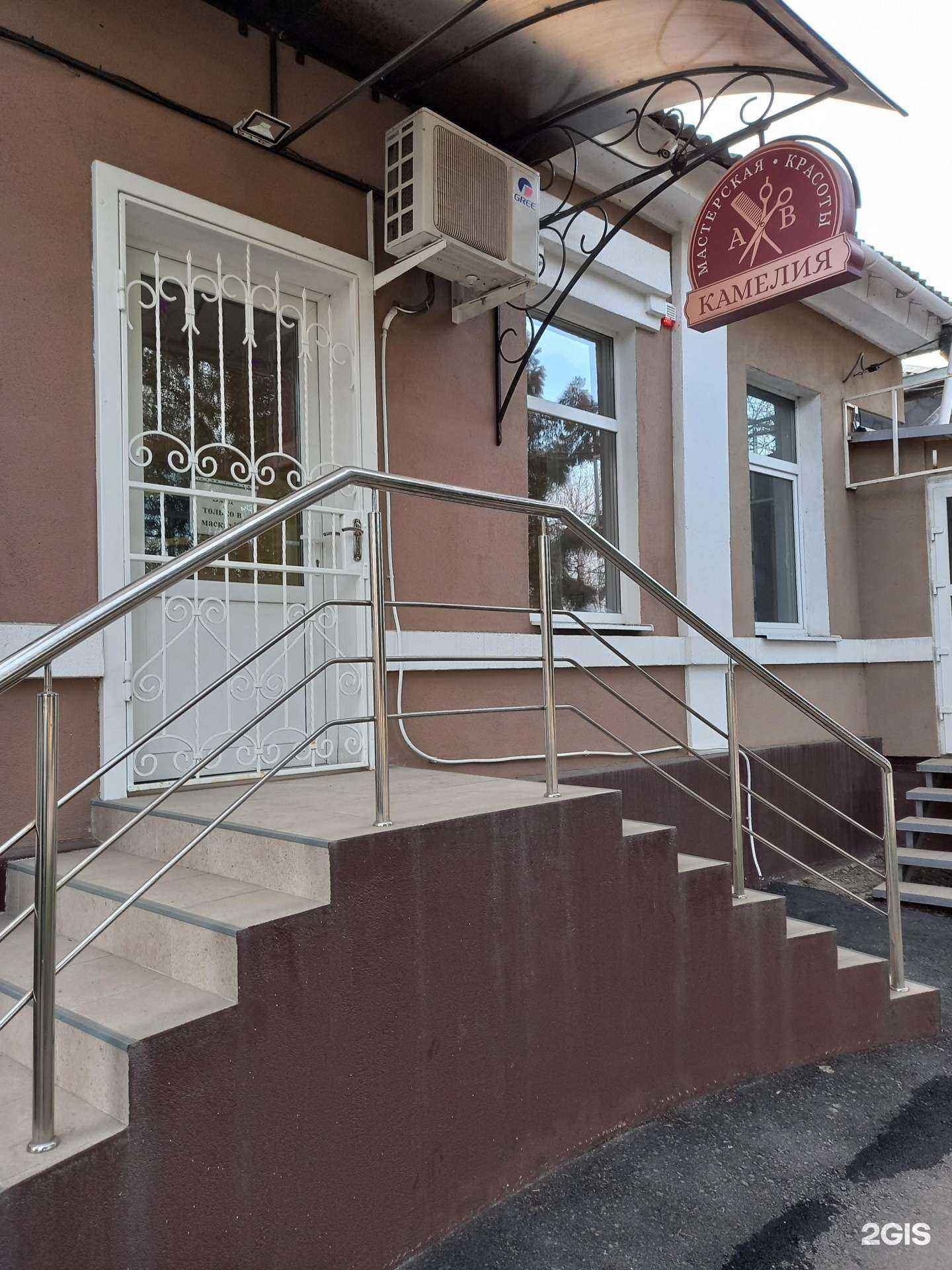 Отзывы на компанию Камелия в Таганроге c фото