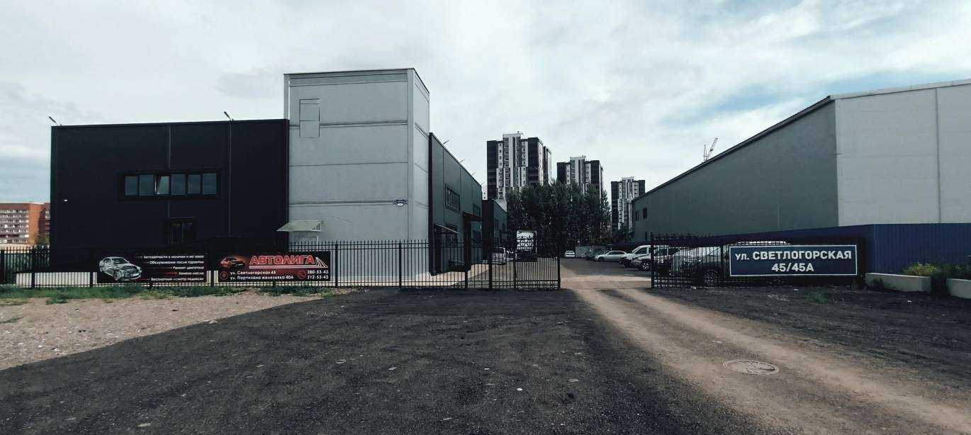 Отзывы на компанию Автолига в г. Красноярск c фото