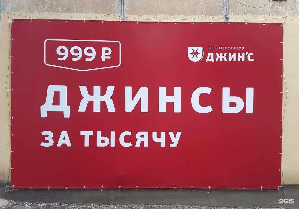 Отзывы на компанию Ле Ман в Ярославле c фото