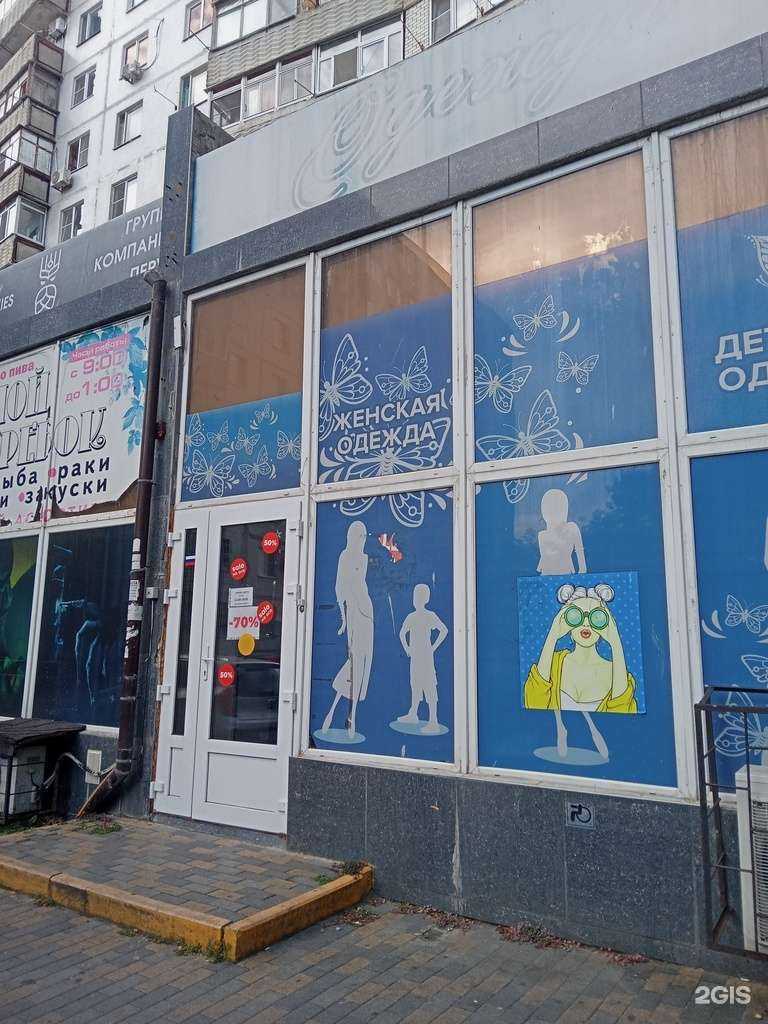 Отзывы на компанию Tamara Goncharova в г. Новороссийск c фото