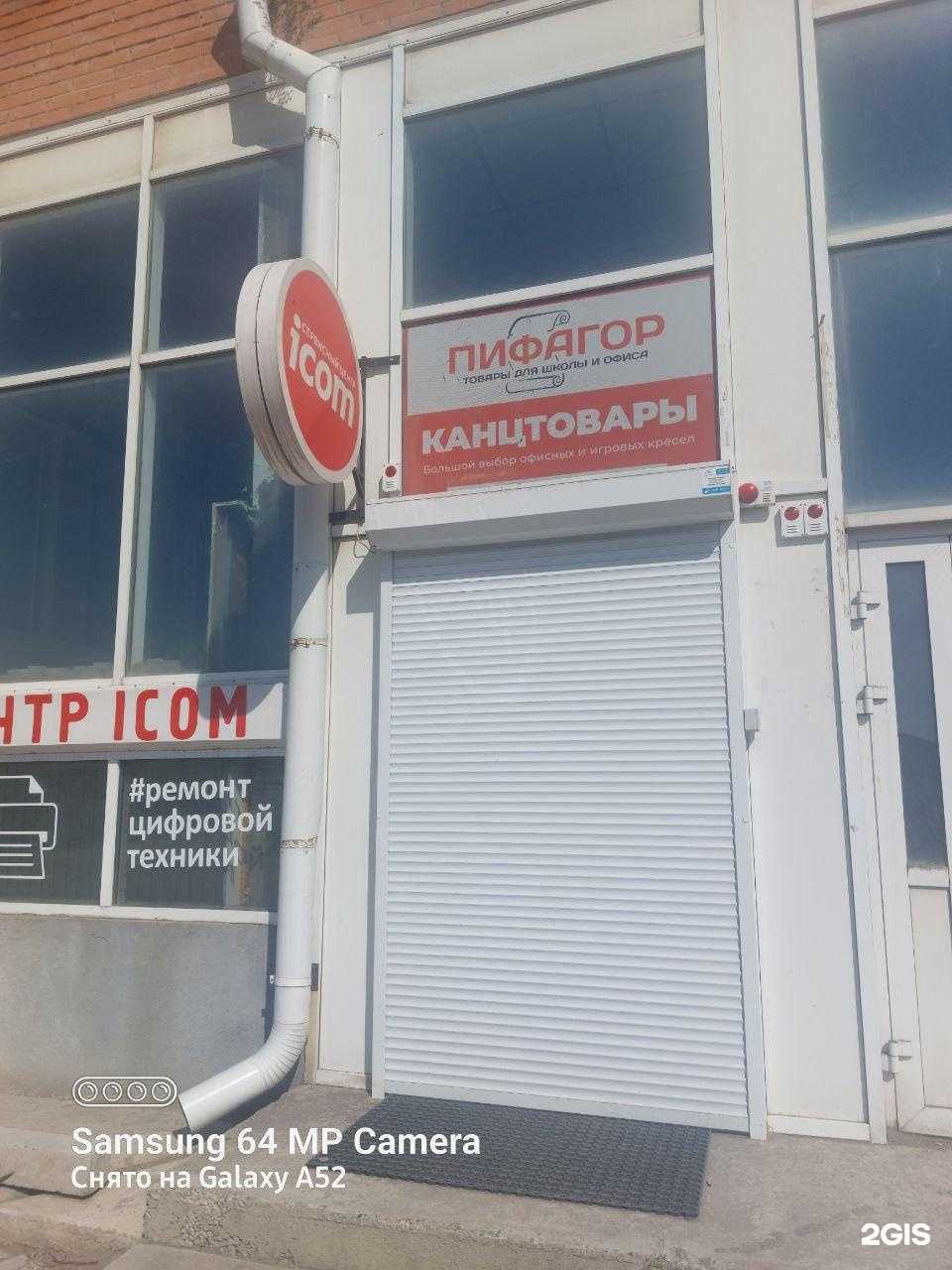 Отзывы на компанию Жалюзи Хакасии в г. Черногорск c фото