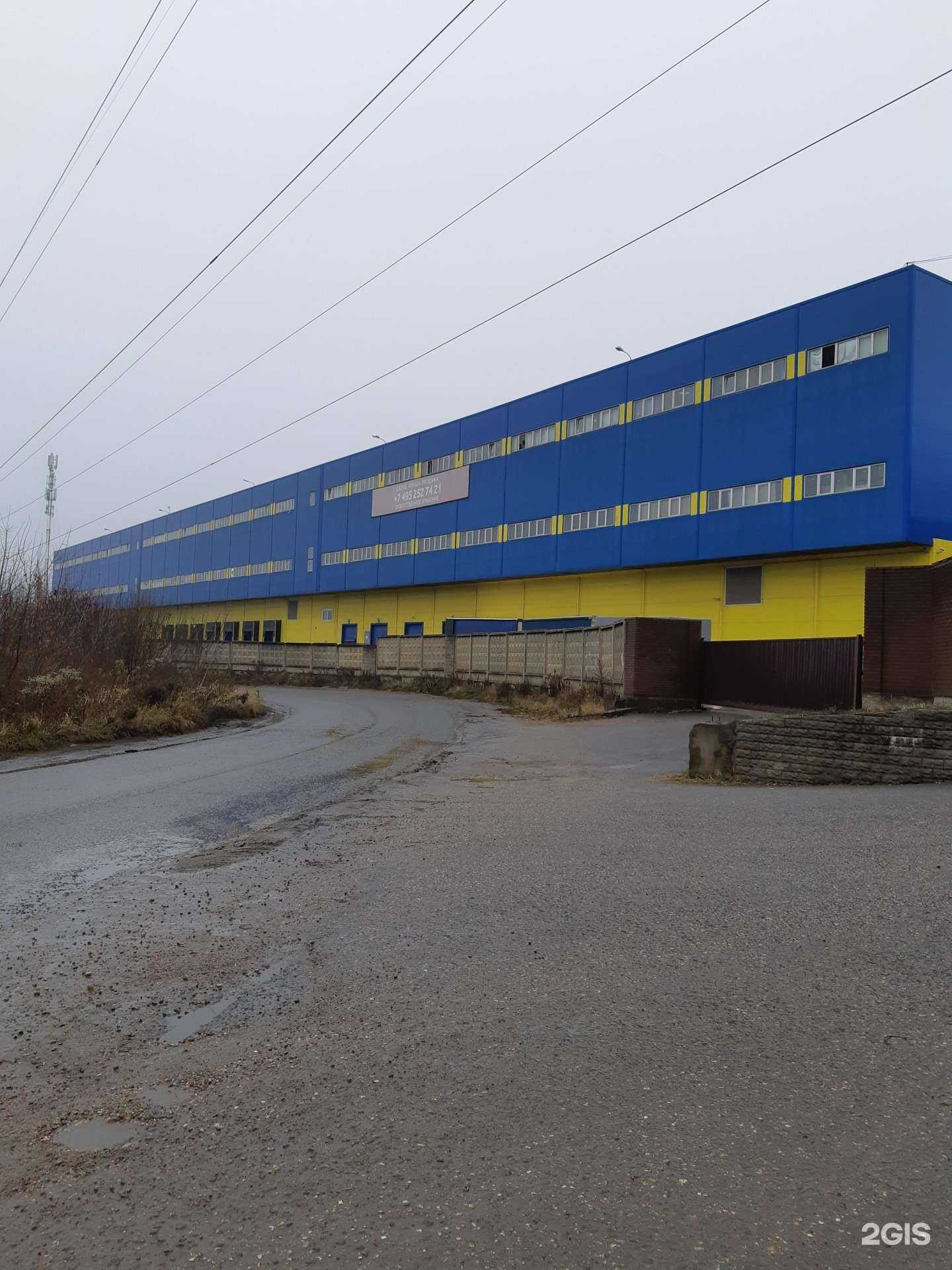 Отзывы на компанию SGM group в Коммунарке c фото - фотография 2 из 2