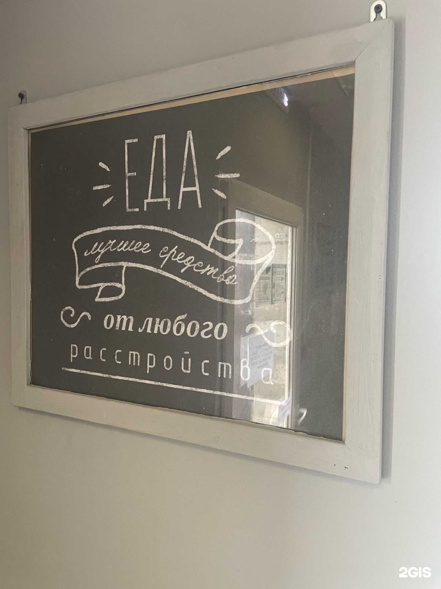 Отзывы на компанию Магазин по продаже шаурмы в Кыштыме c фото