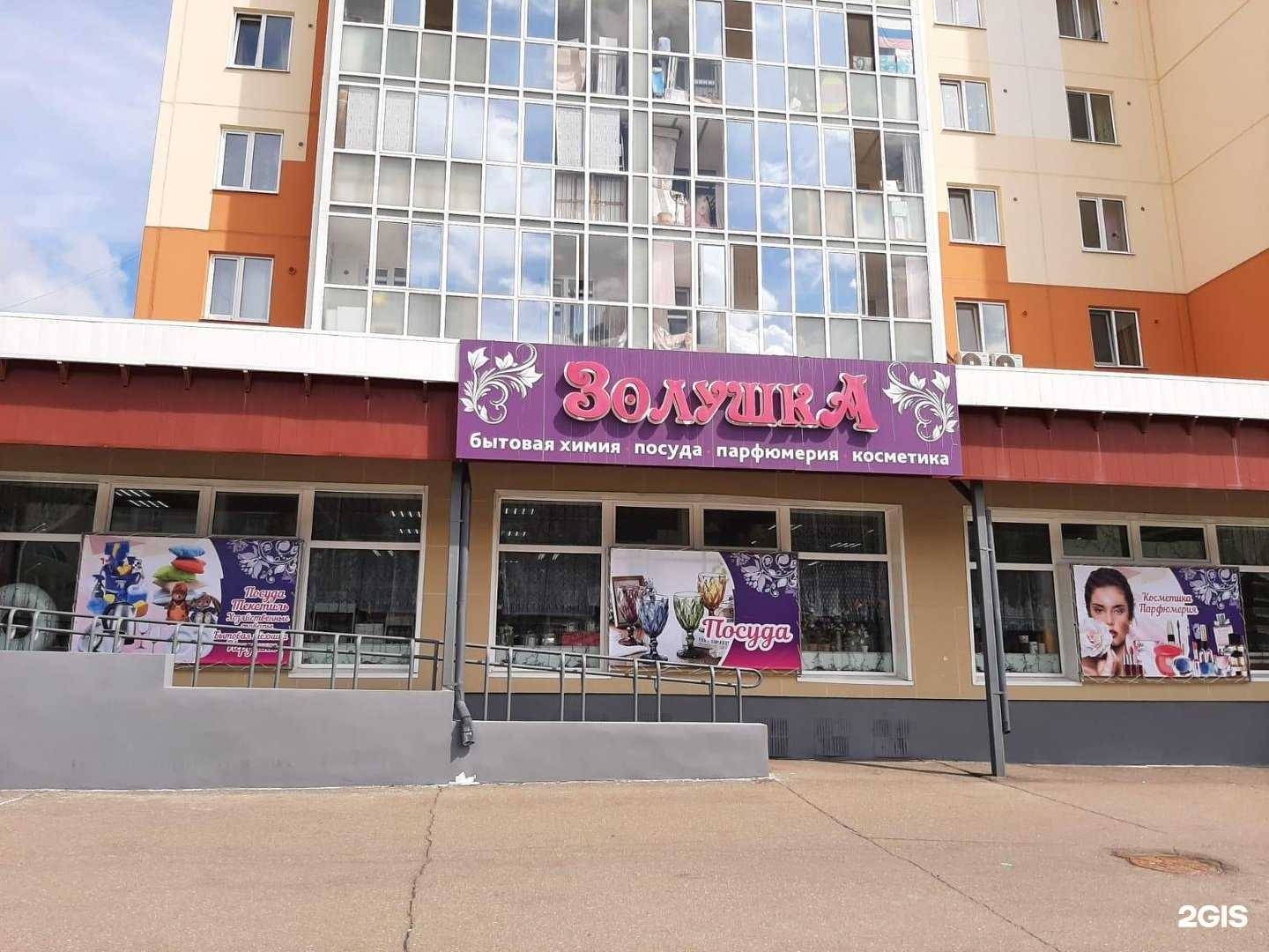 Отзывы на компанию Nata M&Золушка в г. Северск c фото