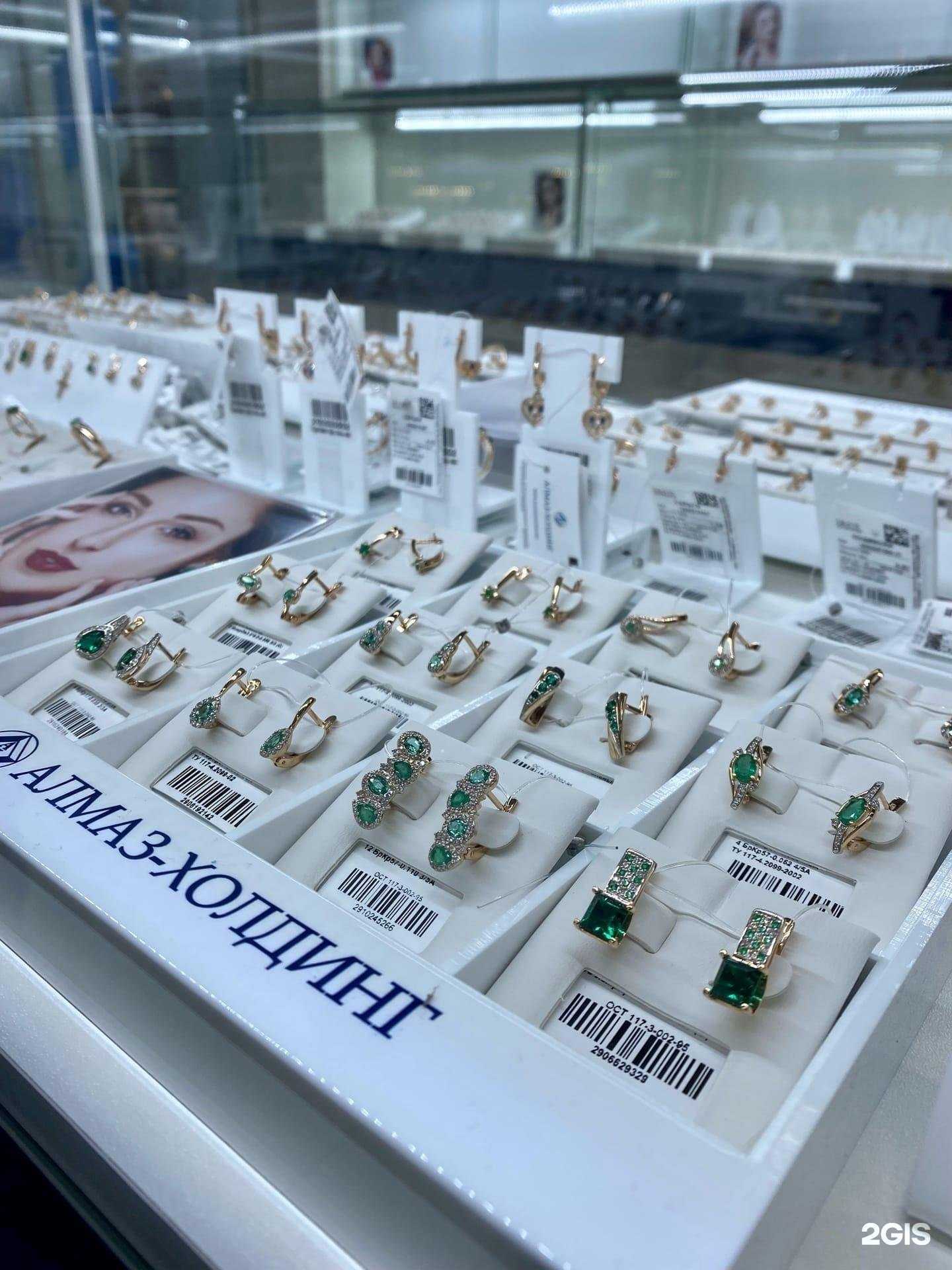 Отзывы на компанию Алмаз-Холдинг в г. Архангельск c фото