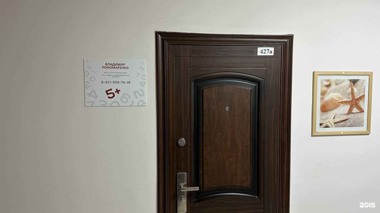 Отзывы на компанию Репетиционный центр в г. Самара c фото