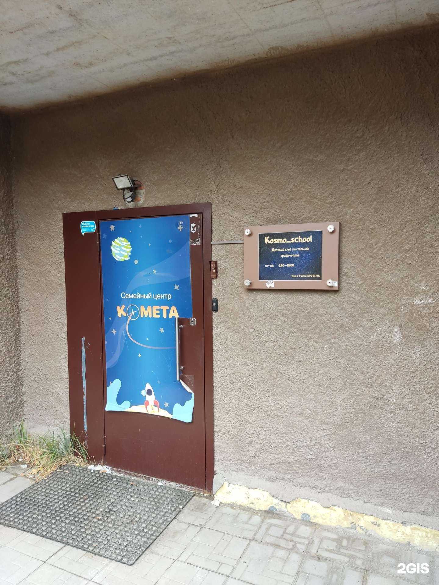 Отзывы на компанию Комета в г. Казань c фото