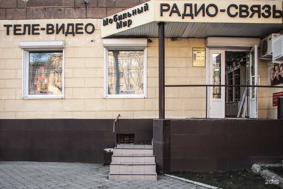 Отзывы на компанию Мобильный мир в г. Воронеж c фото