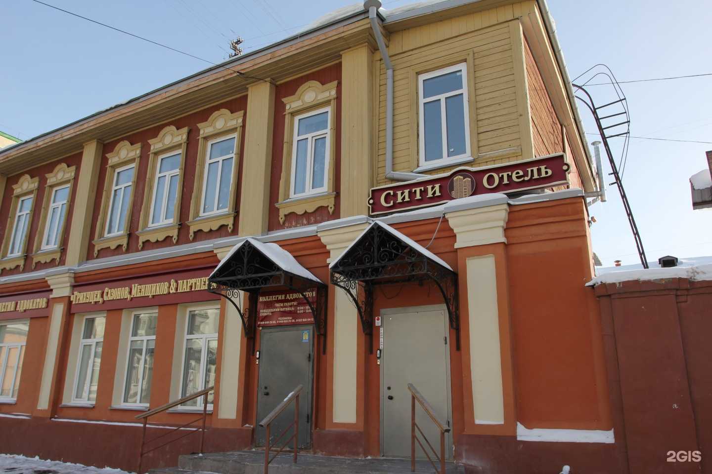 Отзывы на компанию Сити в Кургане c фото