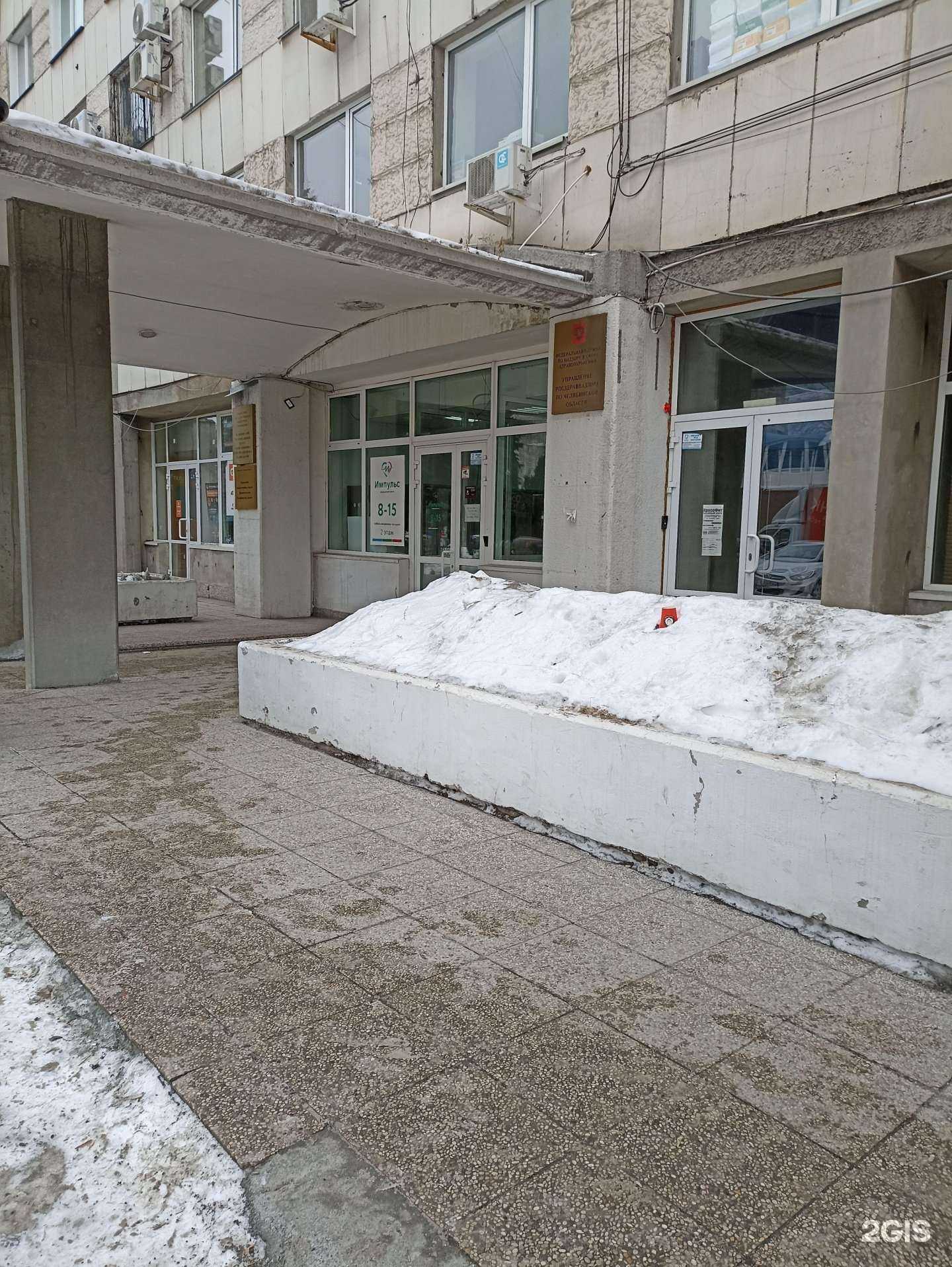 Отзывы на компанию Челябинский региональный центр навигационно-информационных технологий в Челябинске c фото