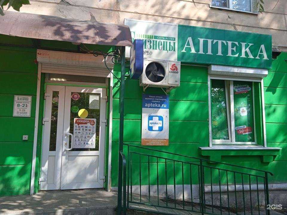 Отзывы на компанию Близнецы в г. Самара c фото