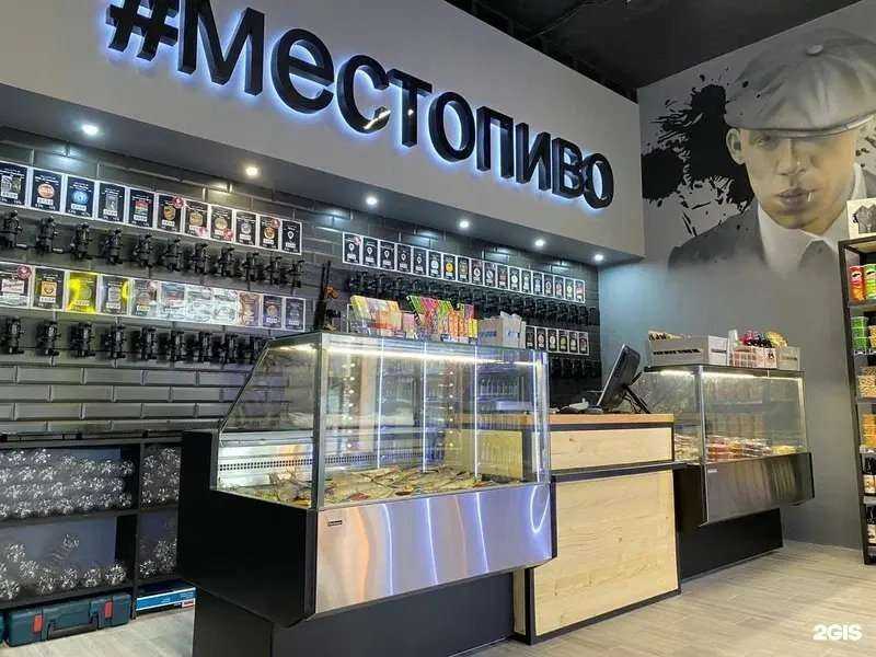 Отзывы на компанию МестоПиvо в г. Коммунарка c фото