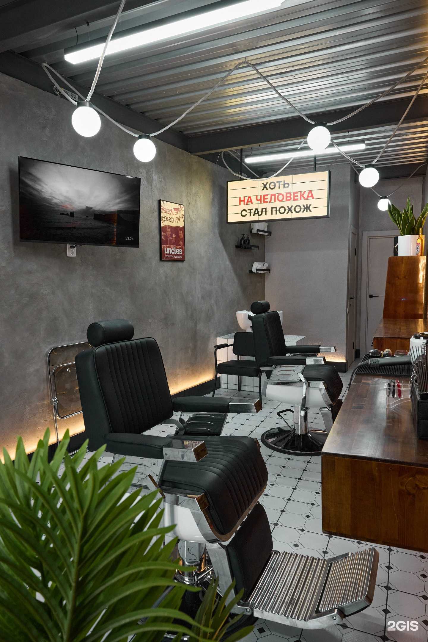 Отзывы на компанию uncles в Туле c фото