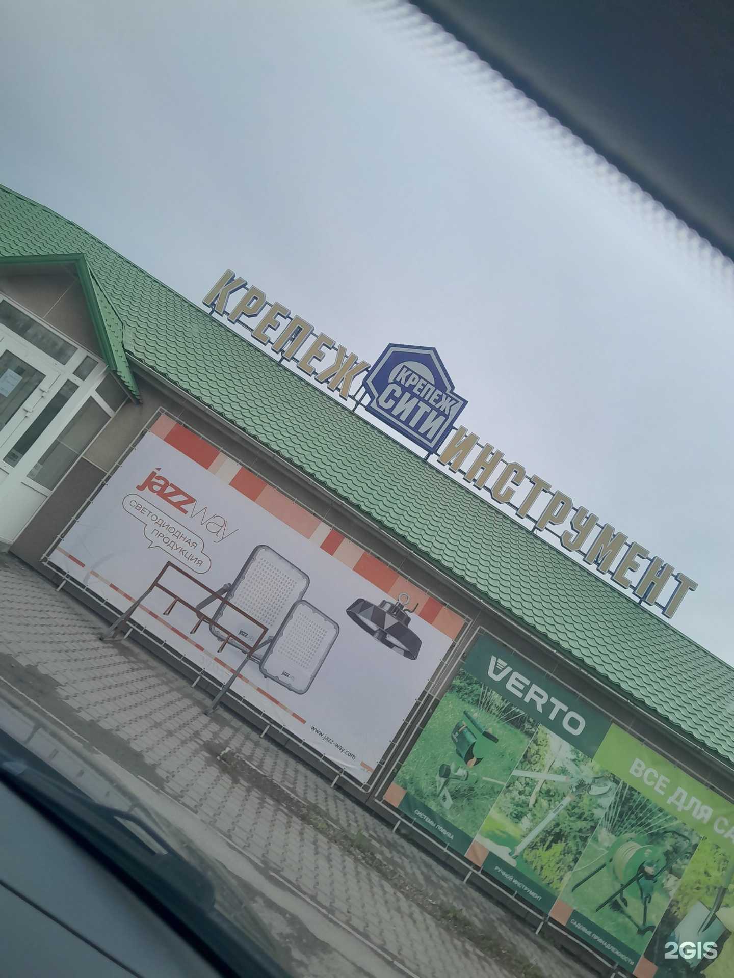 Отзывы на компанию Гарант в Каменске-Уральском c фото - фотография 2 из 2