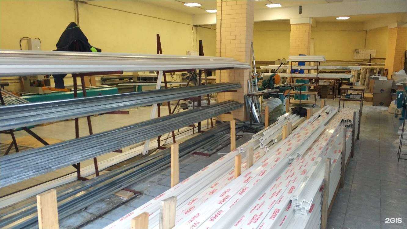 Отзывы на компанию Фрейм в Вологде c фото