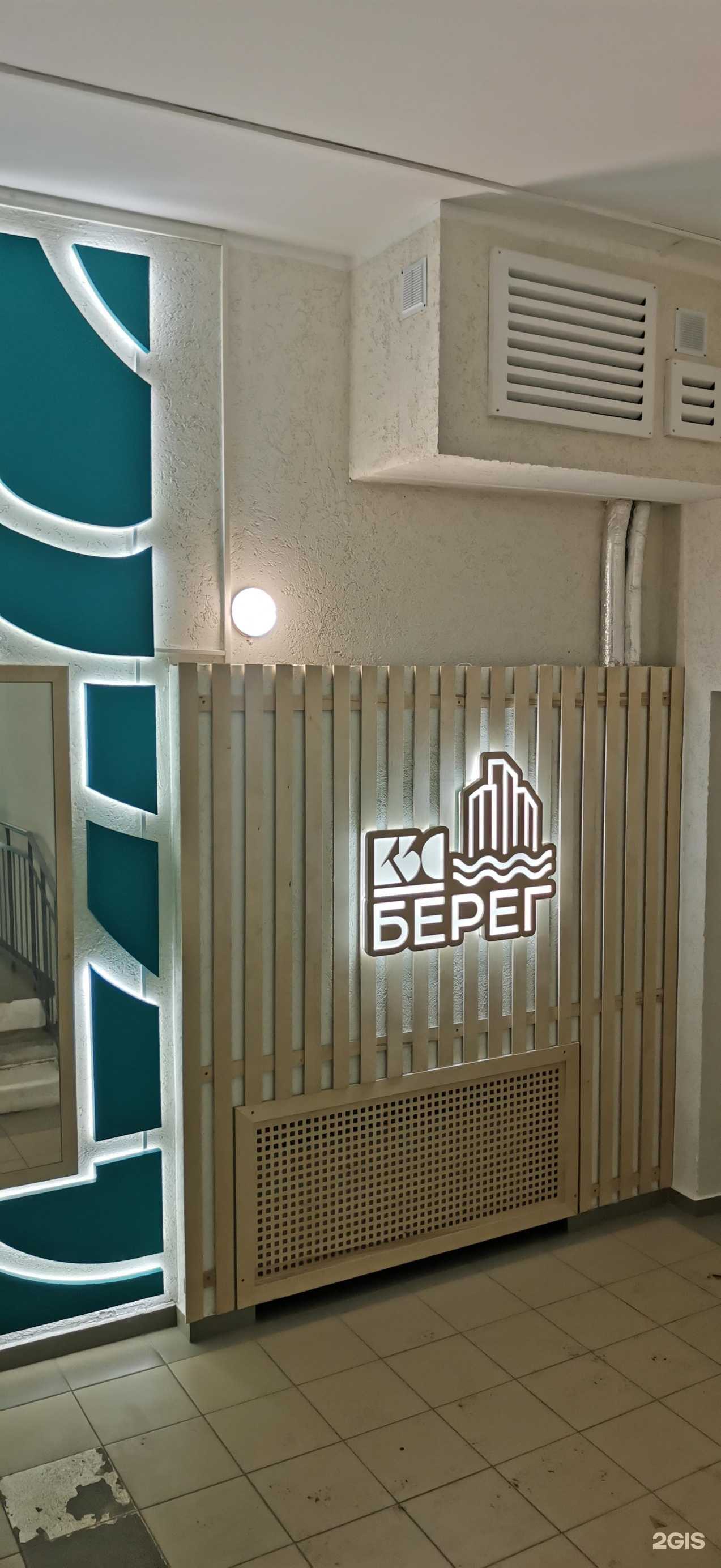 Отзывы на компанию Центр проката детских автокресел в Красноярске c фото