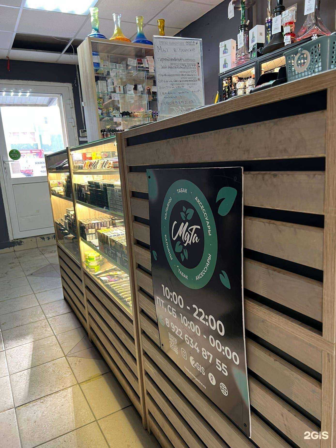 Отзывы на компанию Мята в г. Челябинск c фото