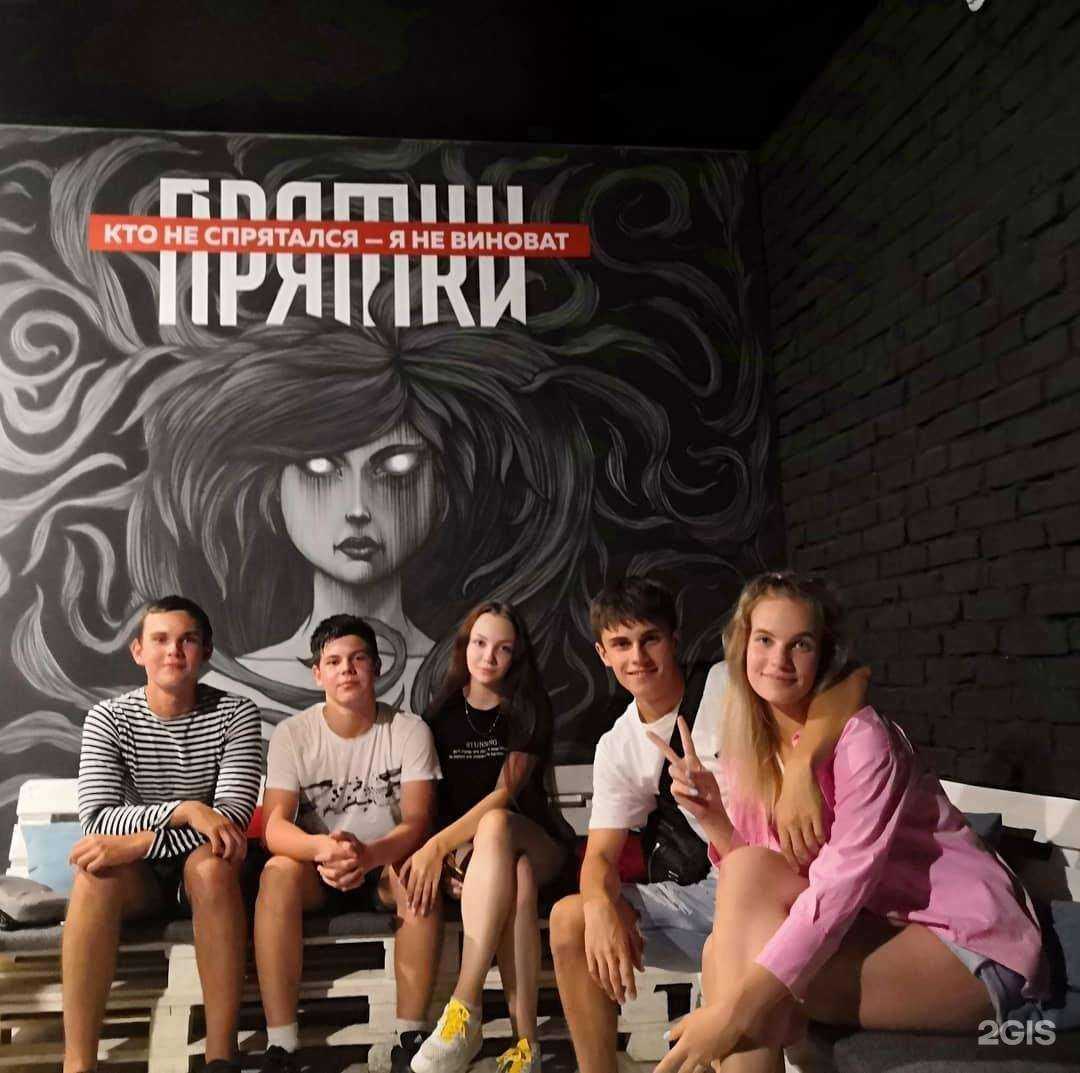 Отзывы на компанию Прятки в г. Барнаул c фото