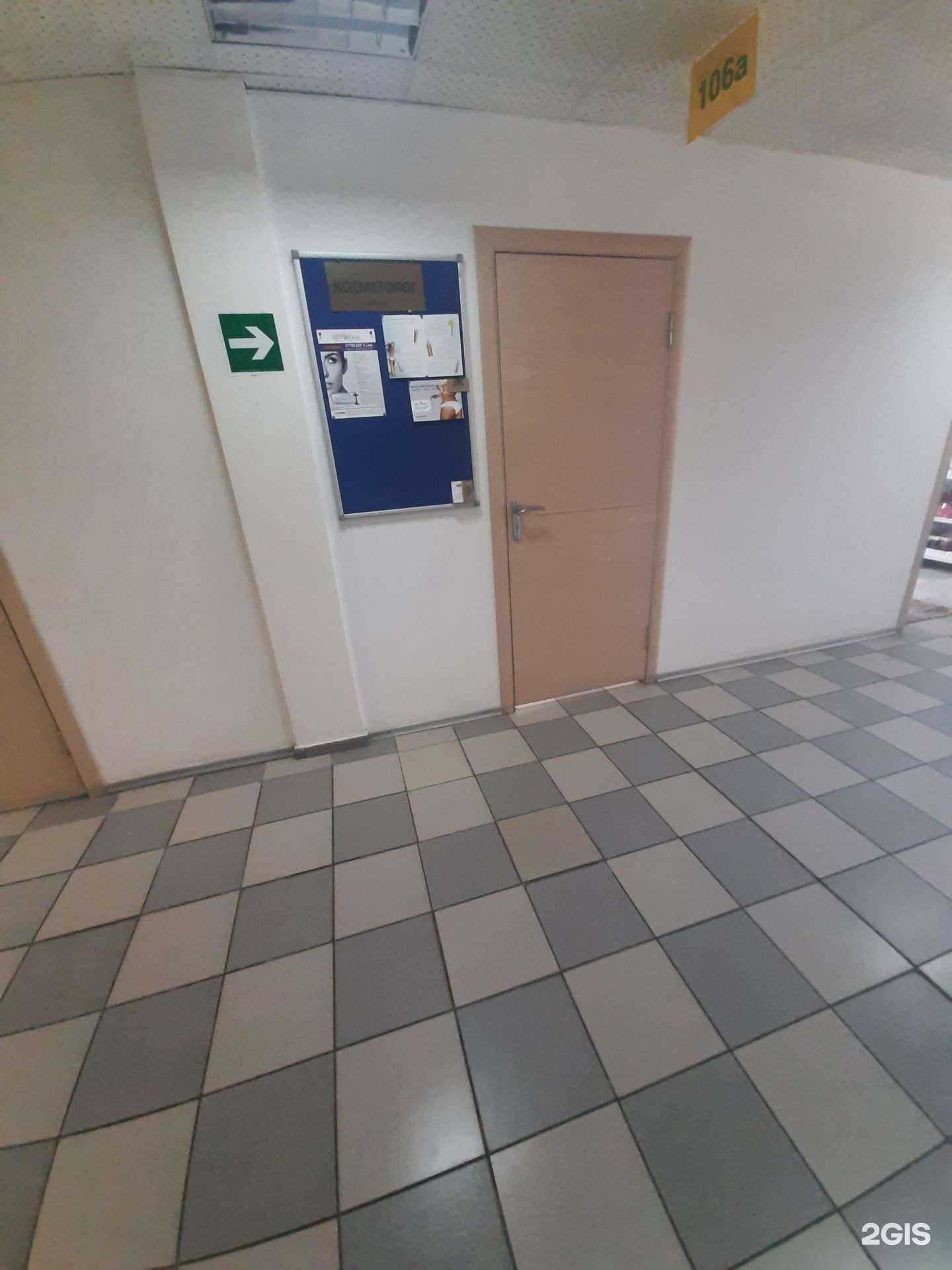 Отзывы на компанию Estet&Сo в Тольятти c фото