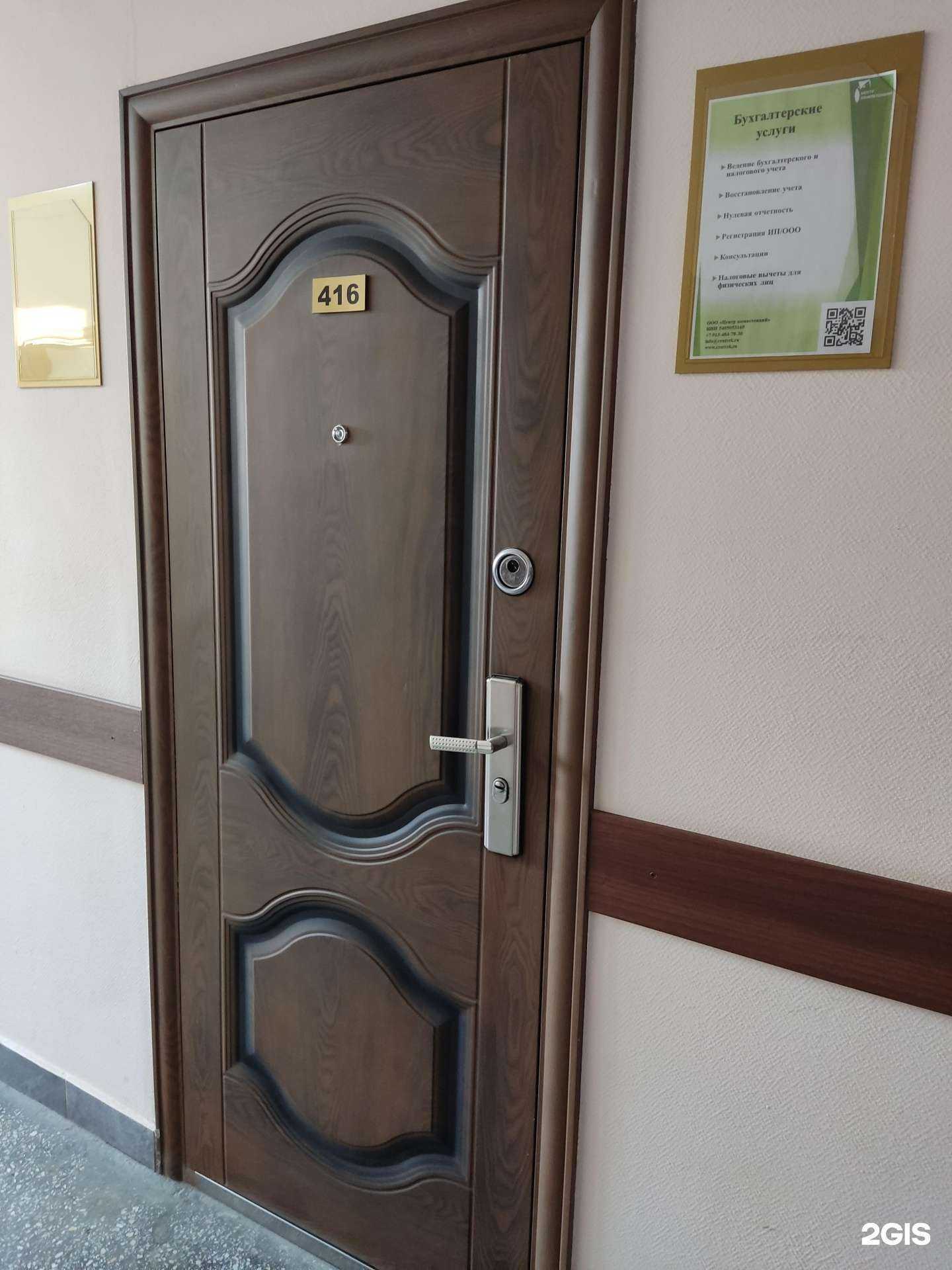 Отзывы на компанию Центр компетенций в г. Новосибирск c фото