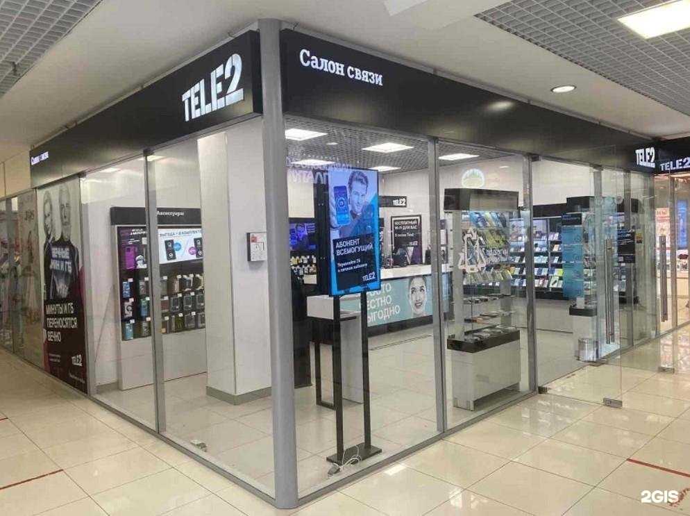 Отзывы на компанию t2 в г. Реутов c фото