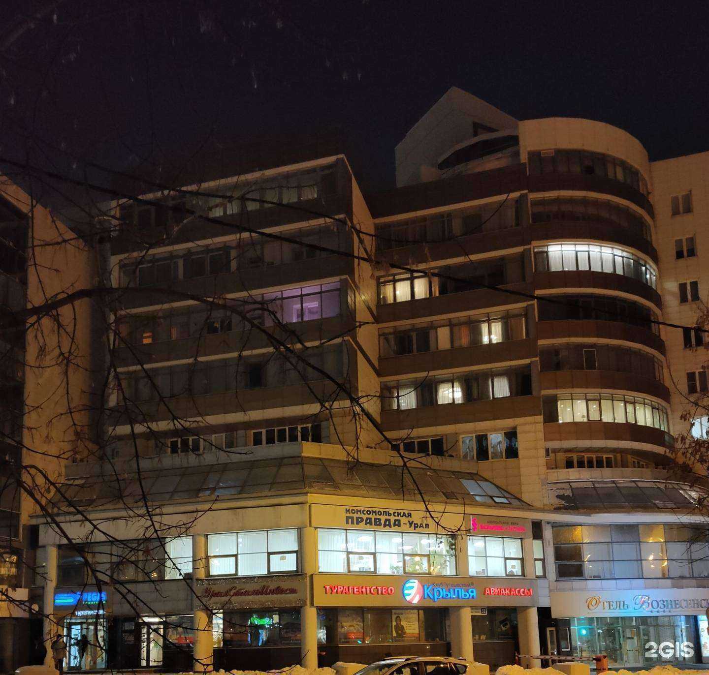 Отзывы на компанию Уралцементсервис в Екатеринбурге c фото