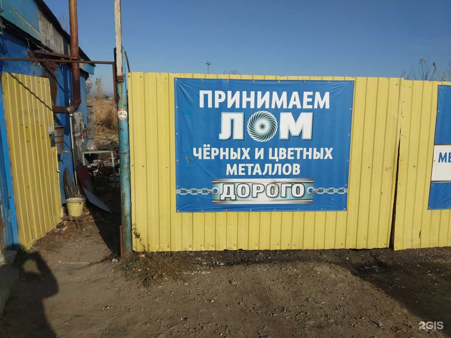 Отзывы на компанию Лава-Н в Саратове c фото